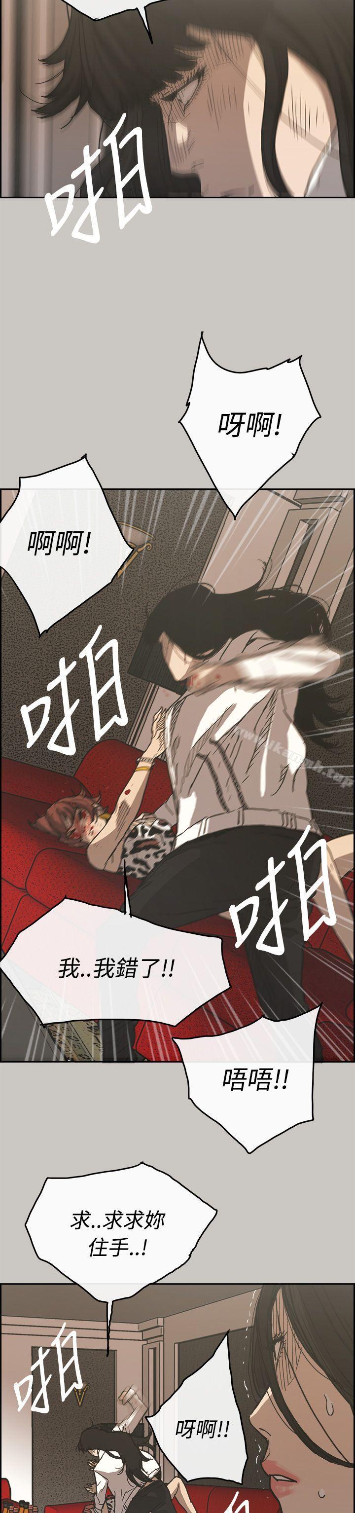 21P - MAD:小姐与司机