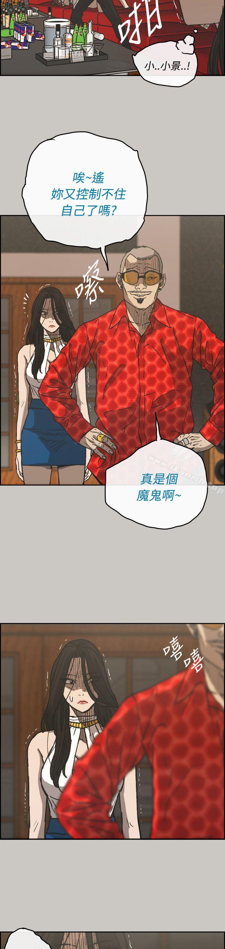 22P - MAD:小姐与司机