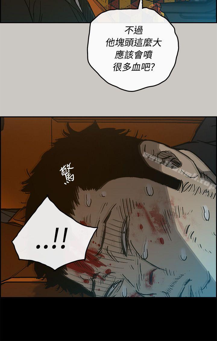 35P - MAD:小姐与司机