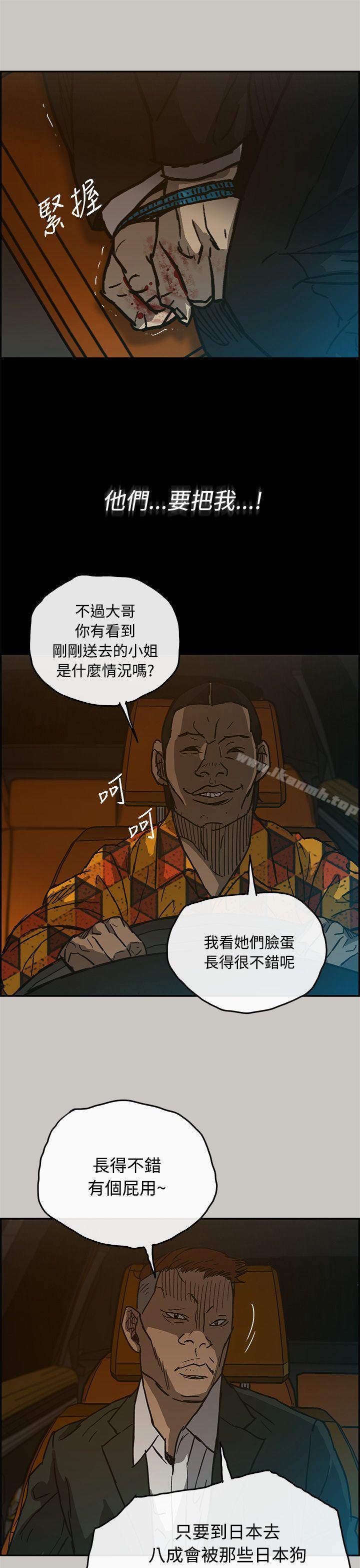 36P - MAD:小姐与司机
