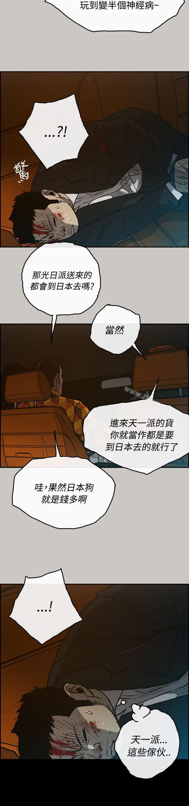 37P - MAD:小姐与司机