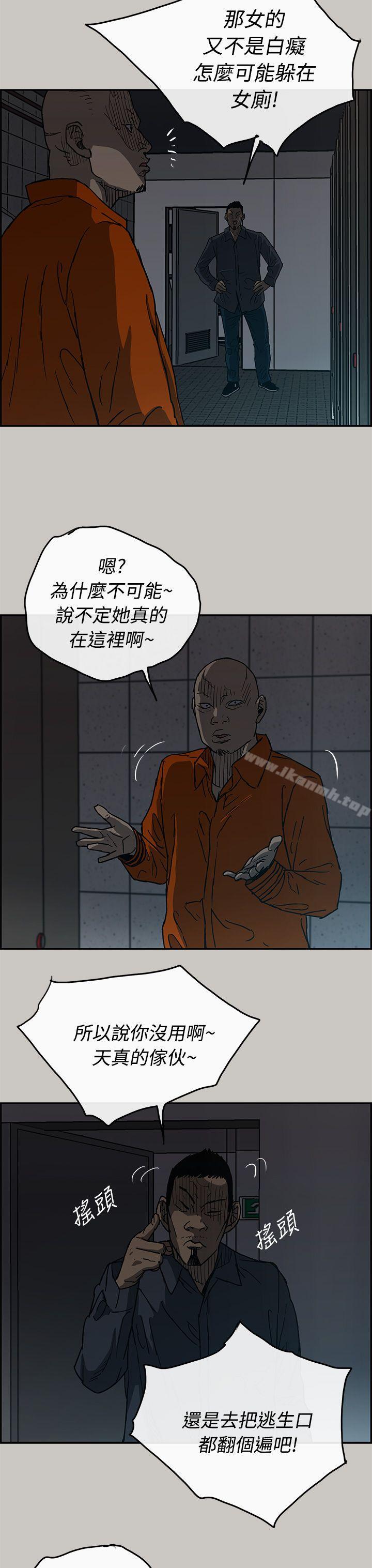 3P - MAD:小姐与司机