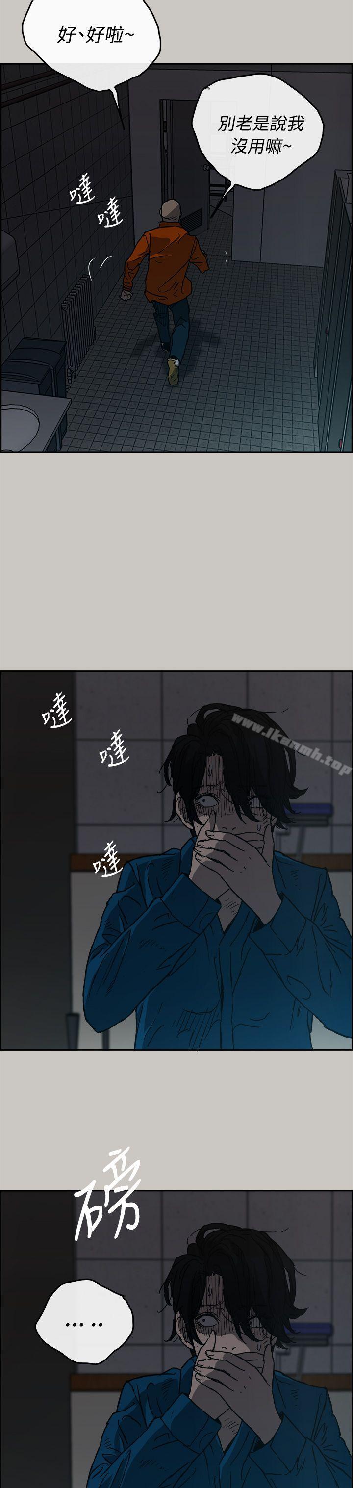 4P - MAD:小姐与司机