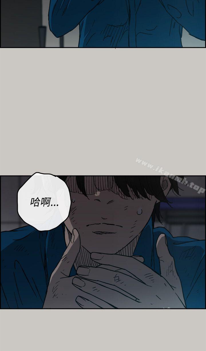 5P - MAD:小姐与司机