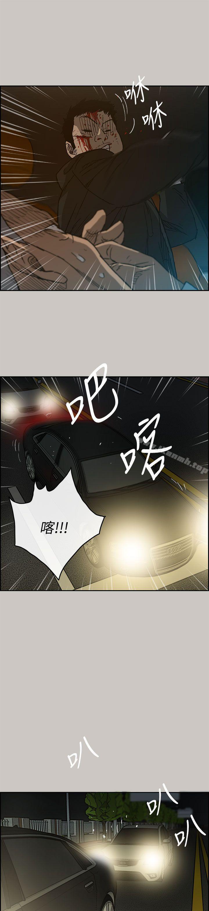 11P - MAD:小姐与司机