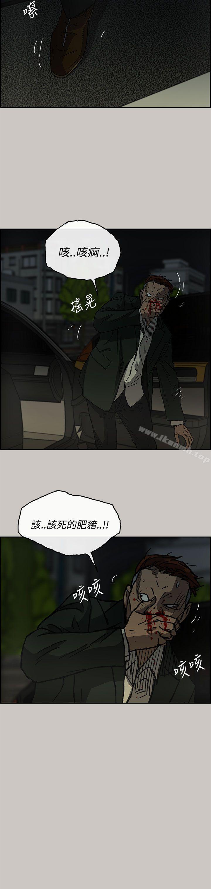 14P - MAD:小姐与司机