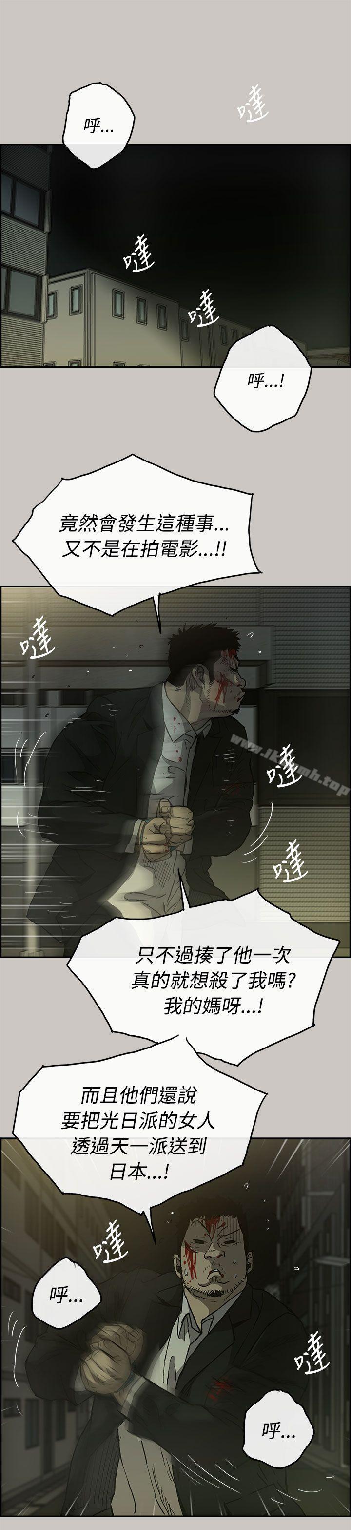 16P - MAD:小姐与司机