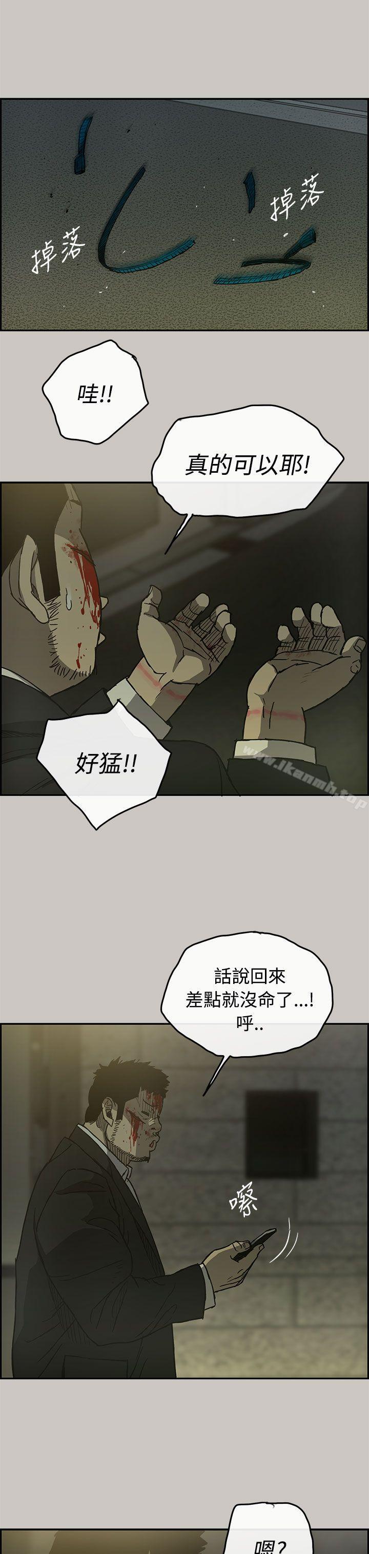 19P - MAD:小姐与司机