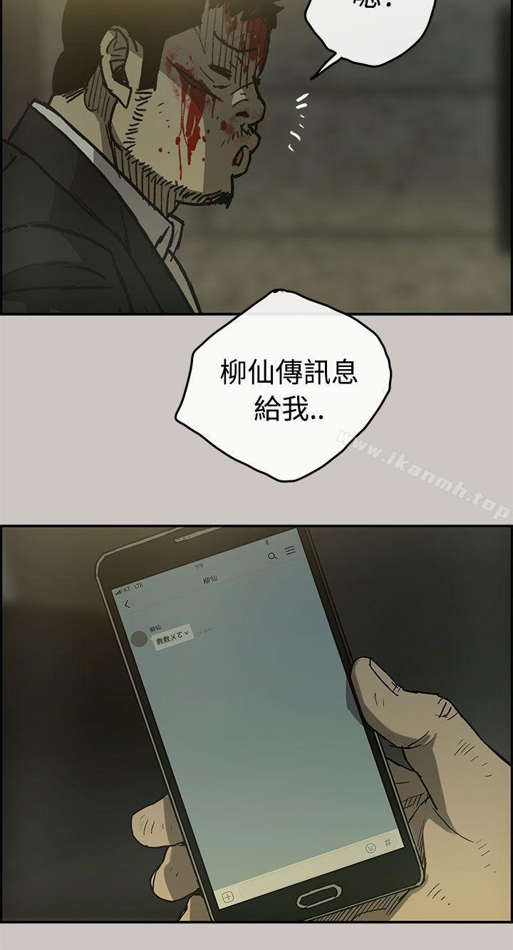 20P - MAD:小姐与司机