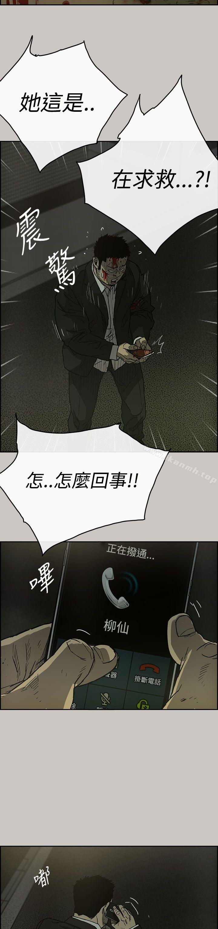 22P - MAD:小姐与司机