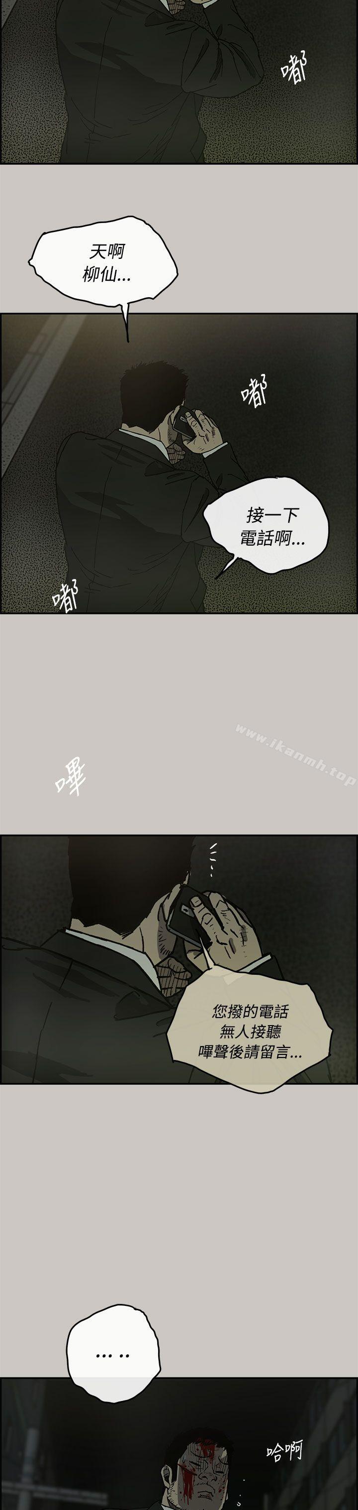 23P - MAD:小姐与司机