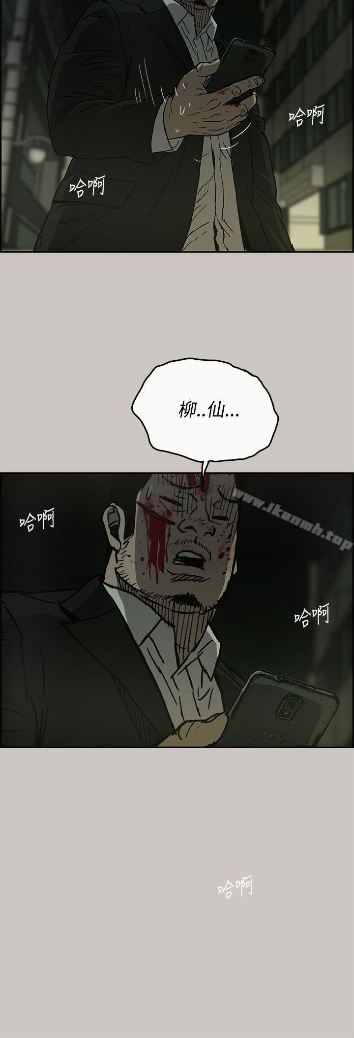 24P - MAD:小姐与司机