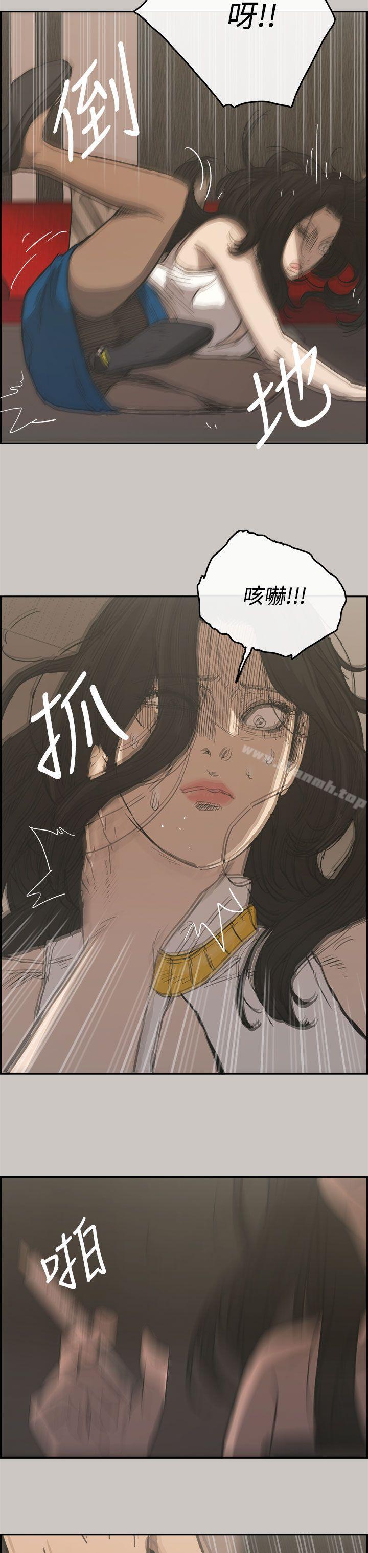 32P - MAD:小姐与司机