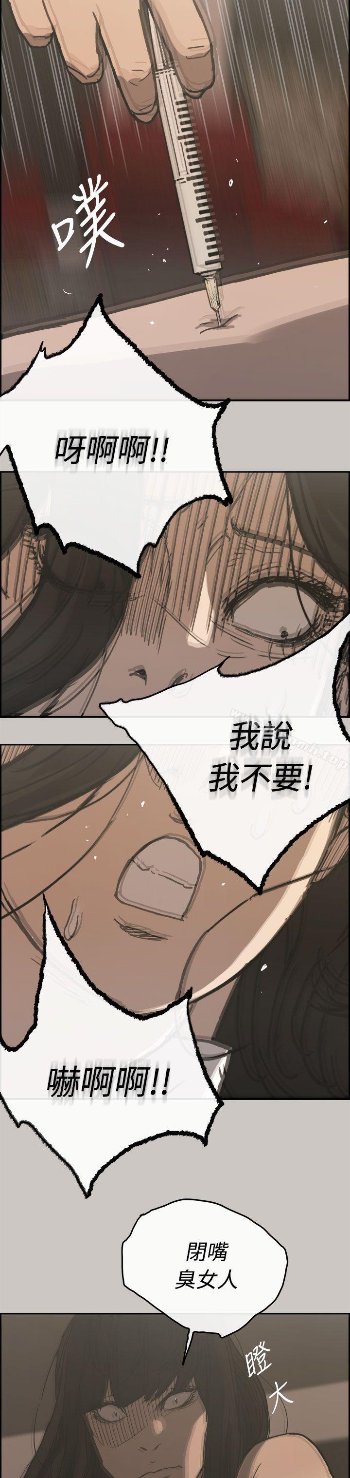 33P - MAD:小姐与司机