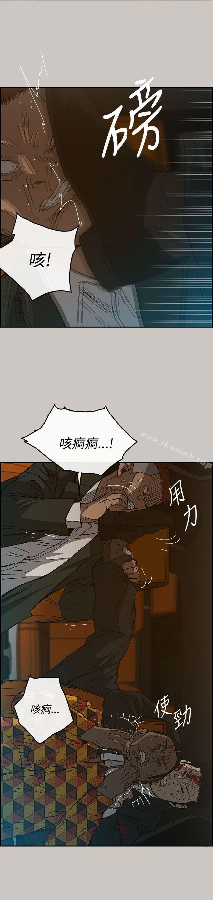 3P - MAD:小姐与司机