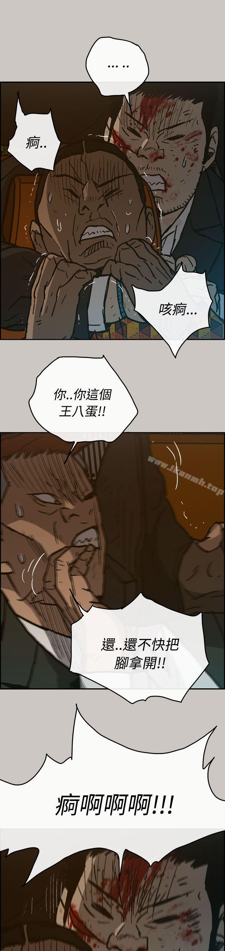 4P - MAD:小姐与司机