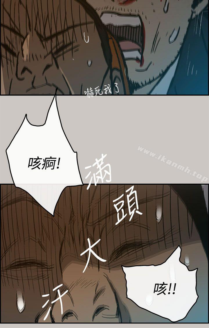 5P - MAD:小姐与司机