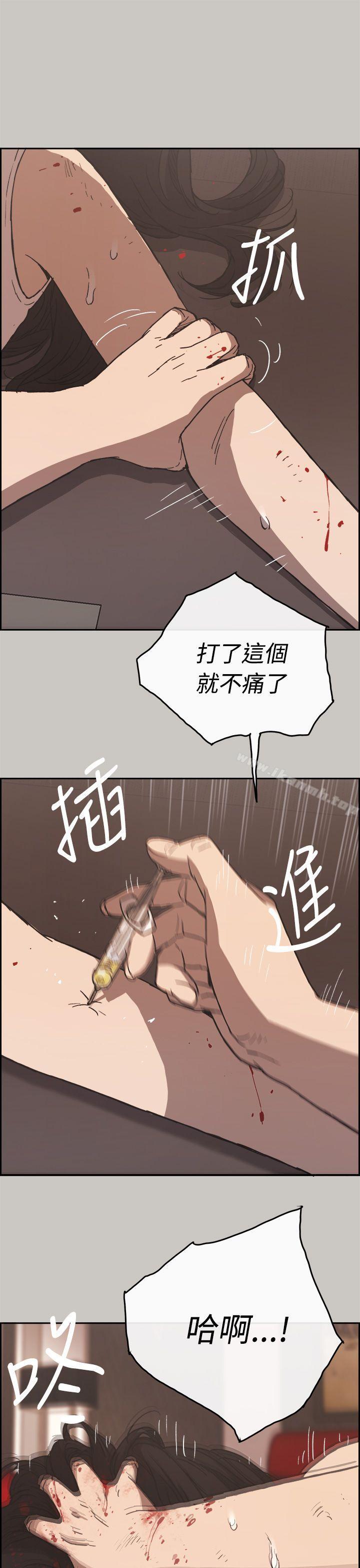 10P - MAD:小姐与司机