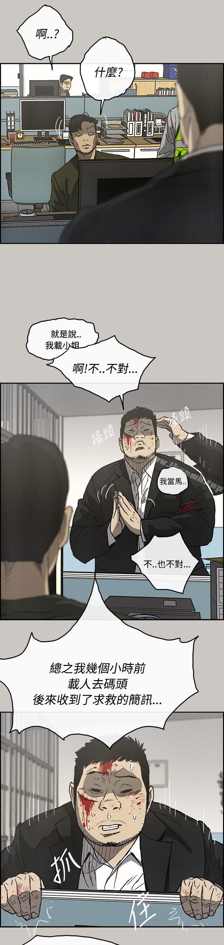 15P - MAD:小姐与司机