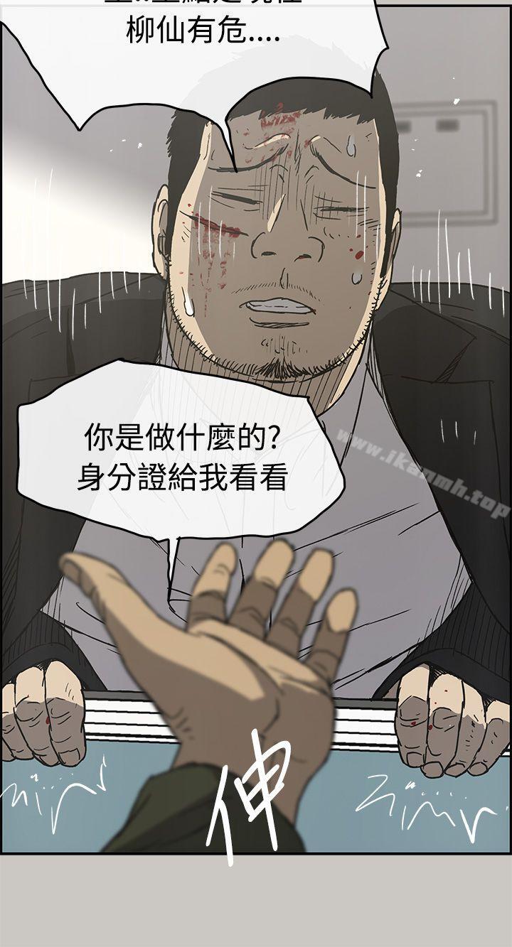 17P - MAD:小姐与司机