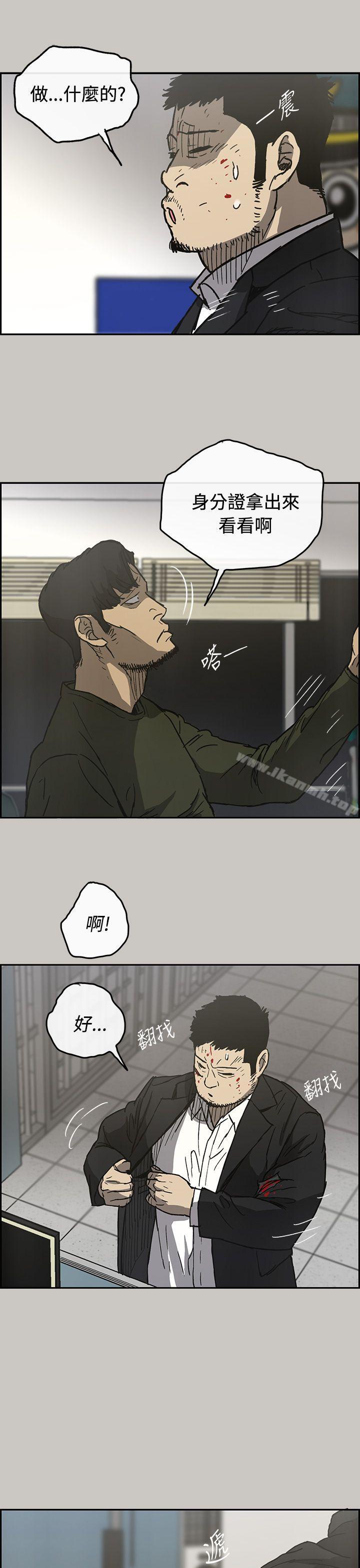 18P - MAD:小姐与司机