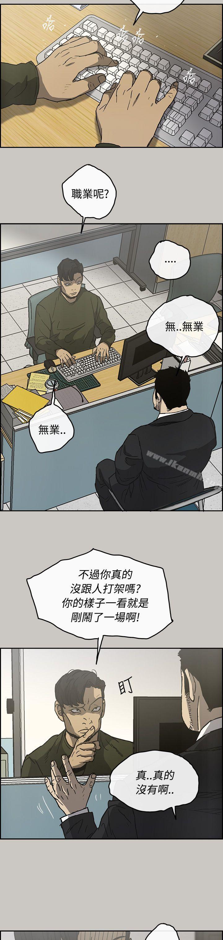 20P - MAD:小姐与司机