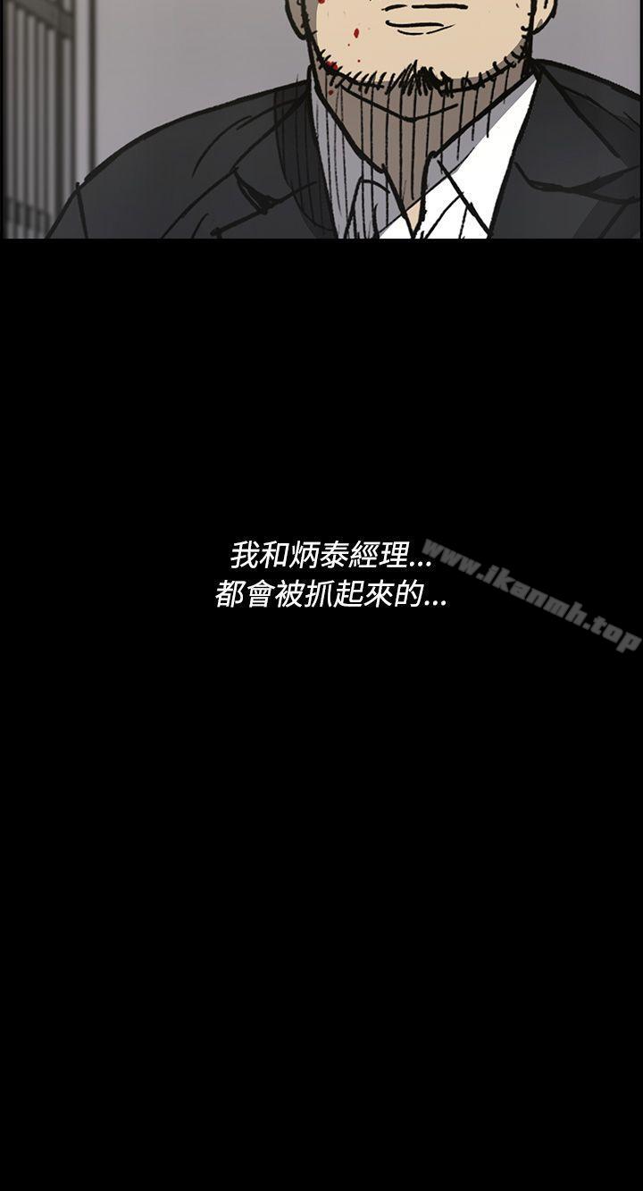 22P - MAD:小姐与司机