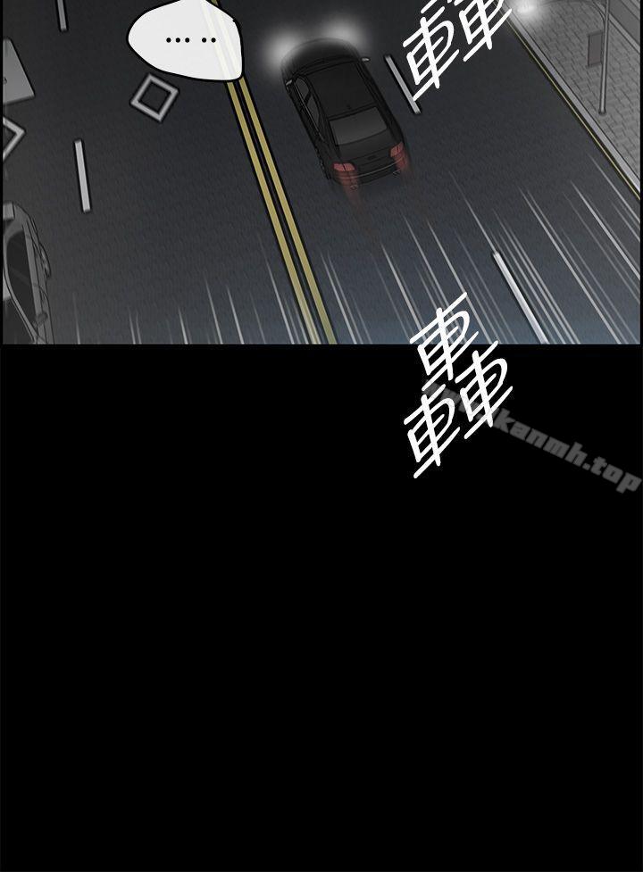 26P - MAD:小姐与司机