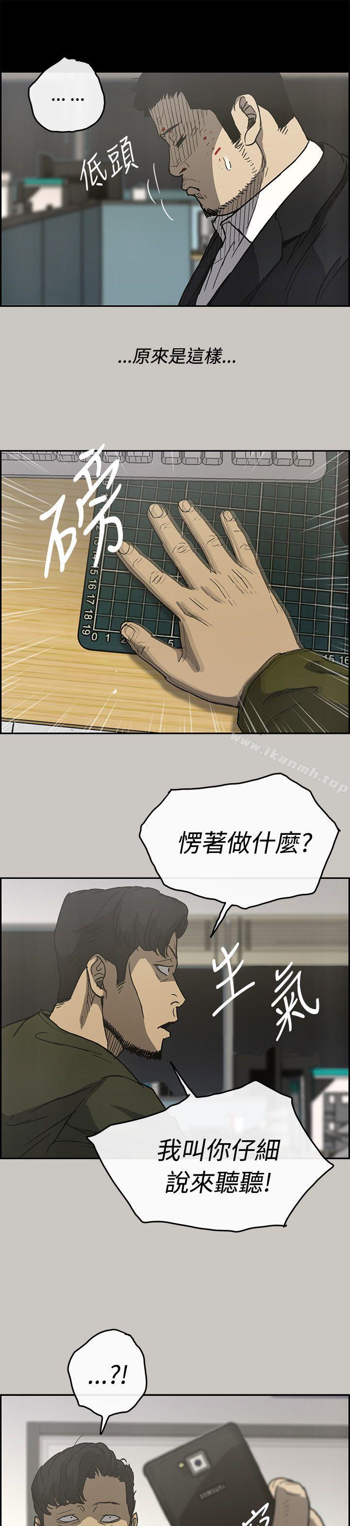 27P - MAD:小姐与司机