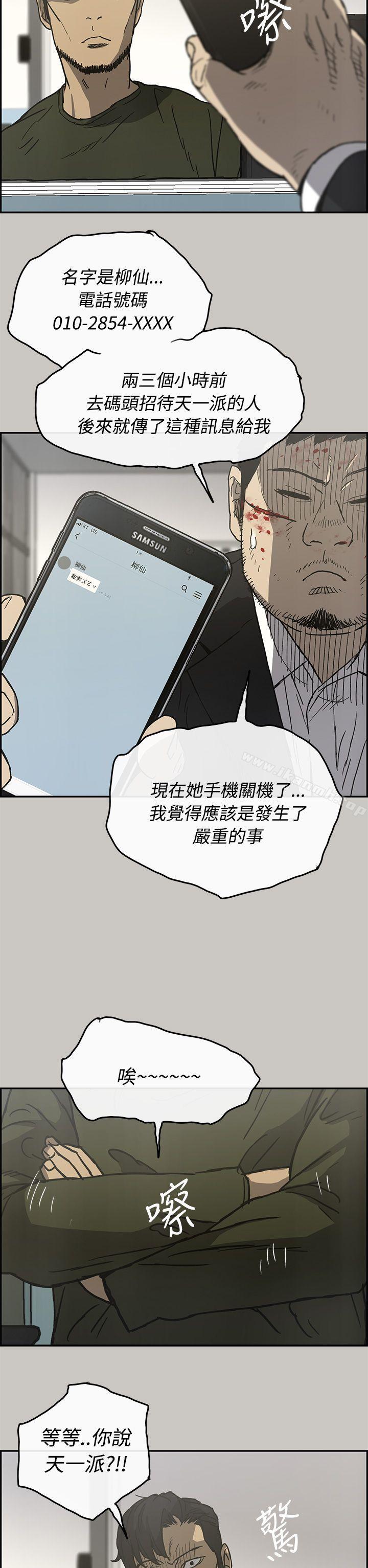 28P - MAD:小姐与司机