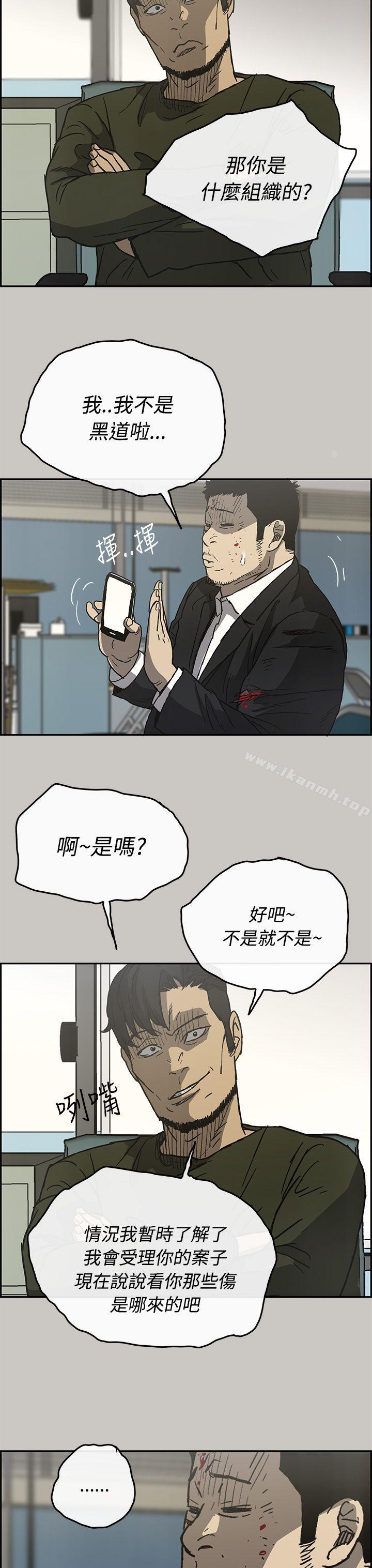 29P - MAD:小姐与司机