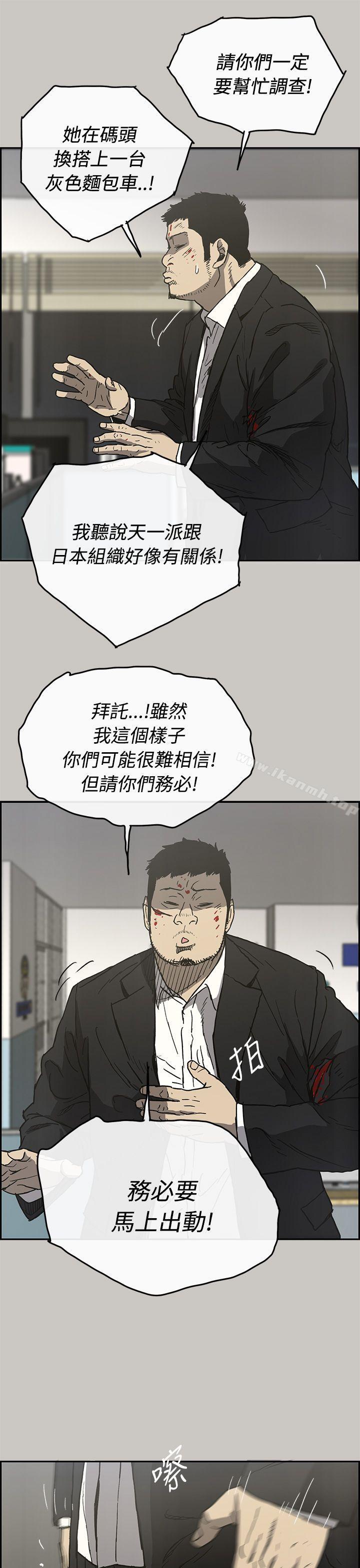 32P - MAD:小姐与司机