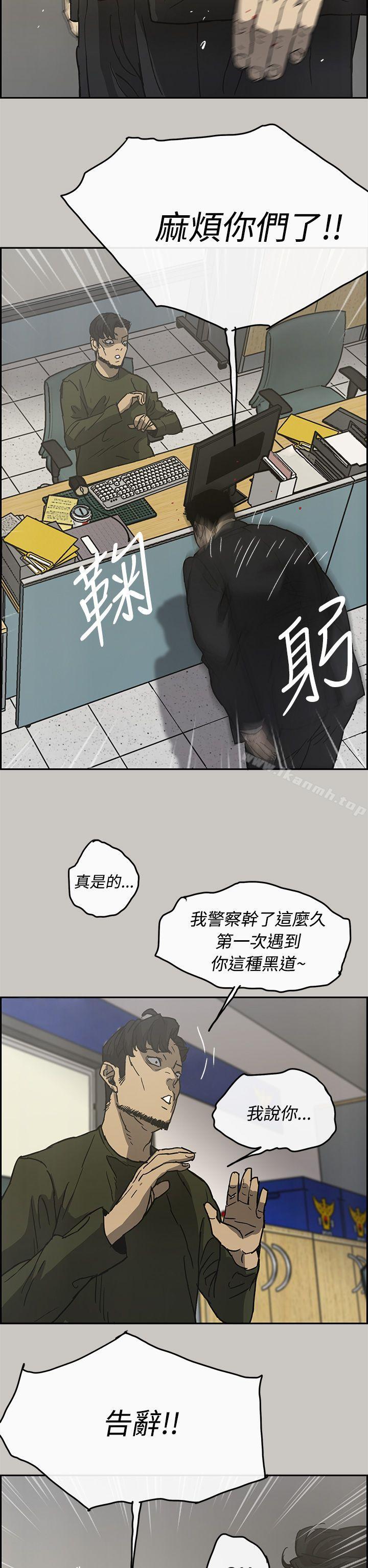 33P - MAD:小姐与司机