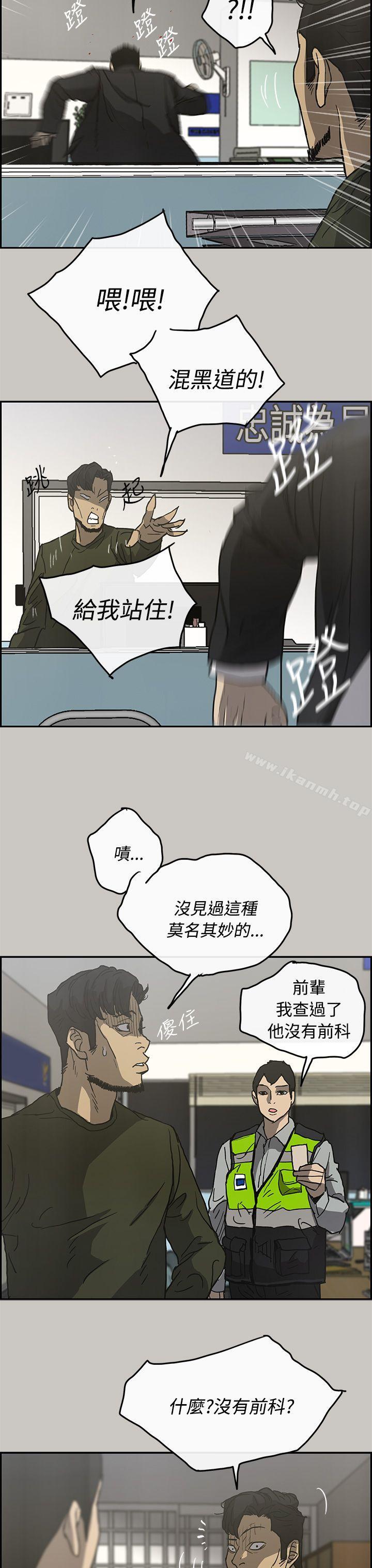 34P - MAD:小姐与司机