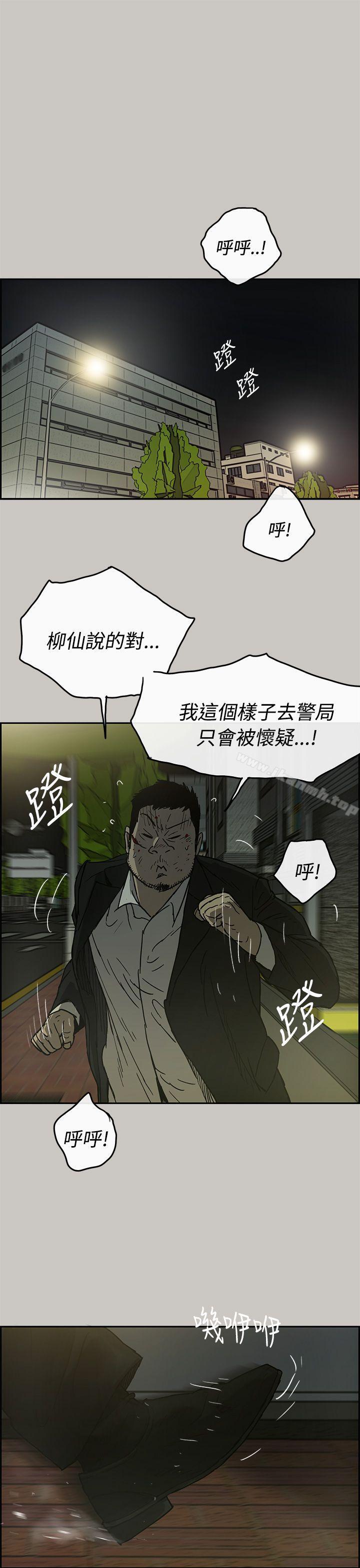 36P - MAD:小姐与司机