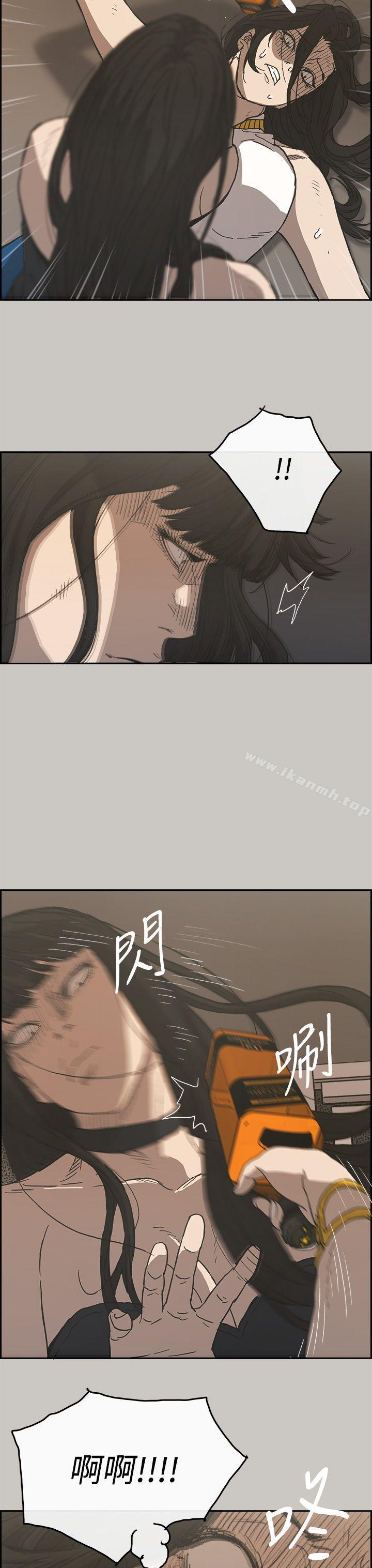 3P - MAD:小姐与司机