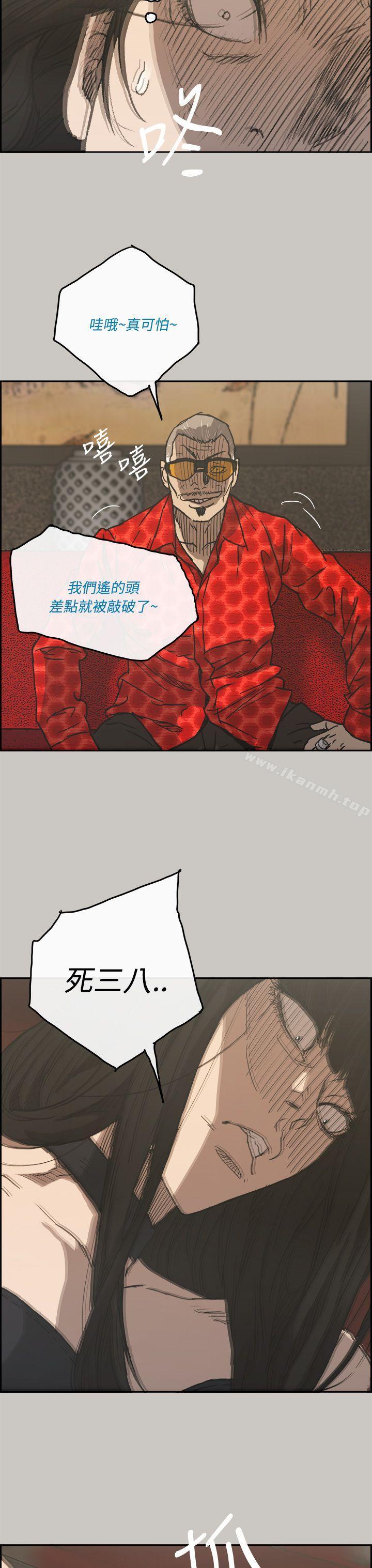 4P - MAD:小姐与司机