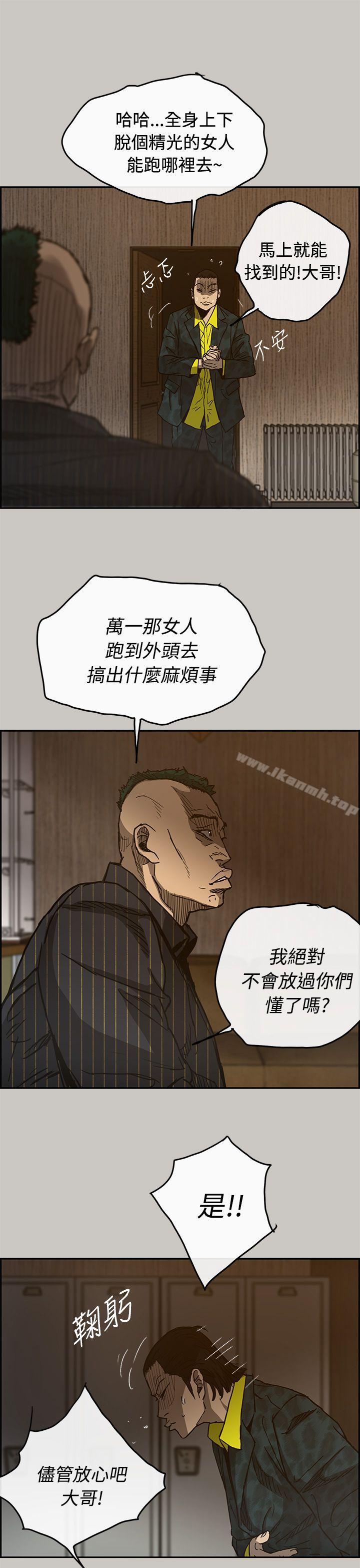 15P - MAD:小姐与司机