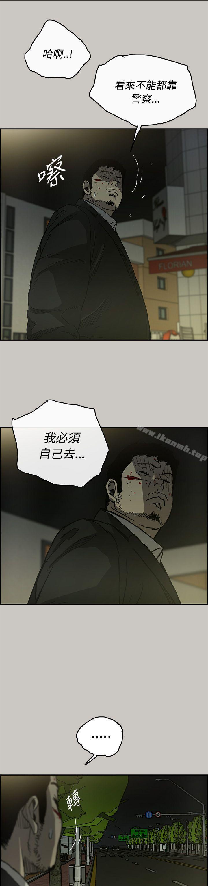2P - MAD:小姐与司机