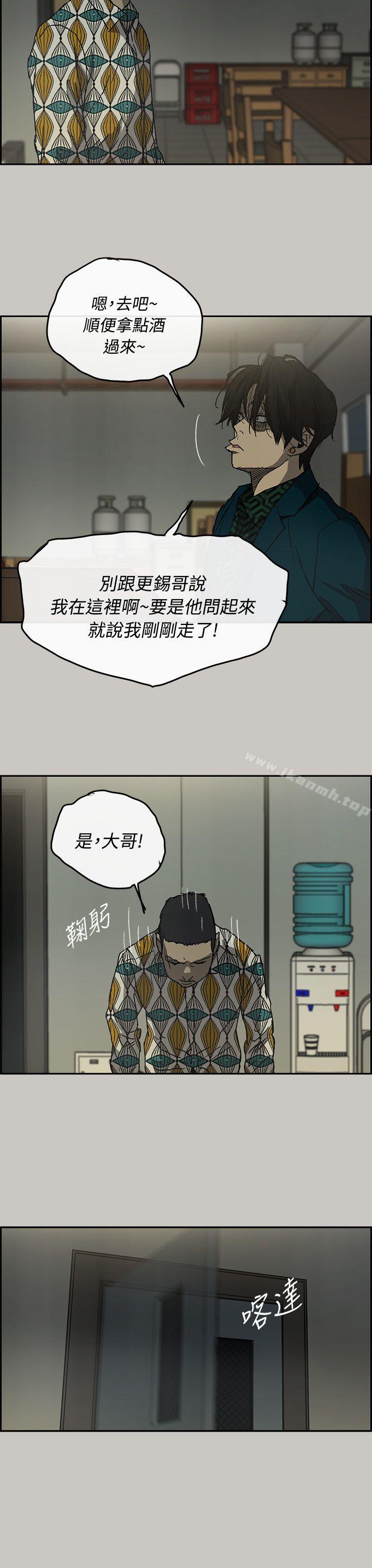 22P - MAD:小姐与司机