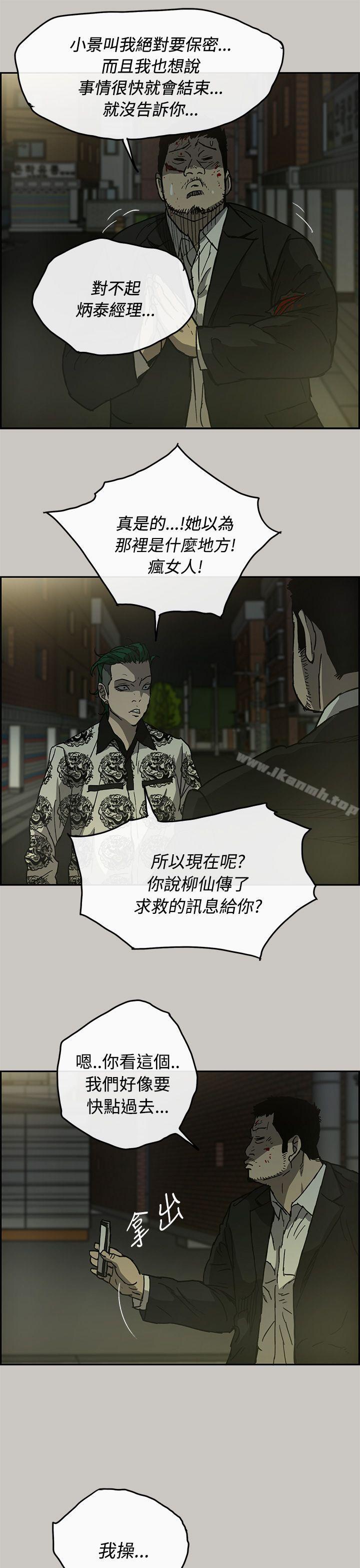 25P - MAD:小姐与司机
