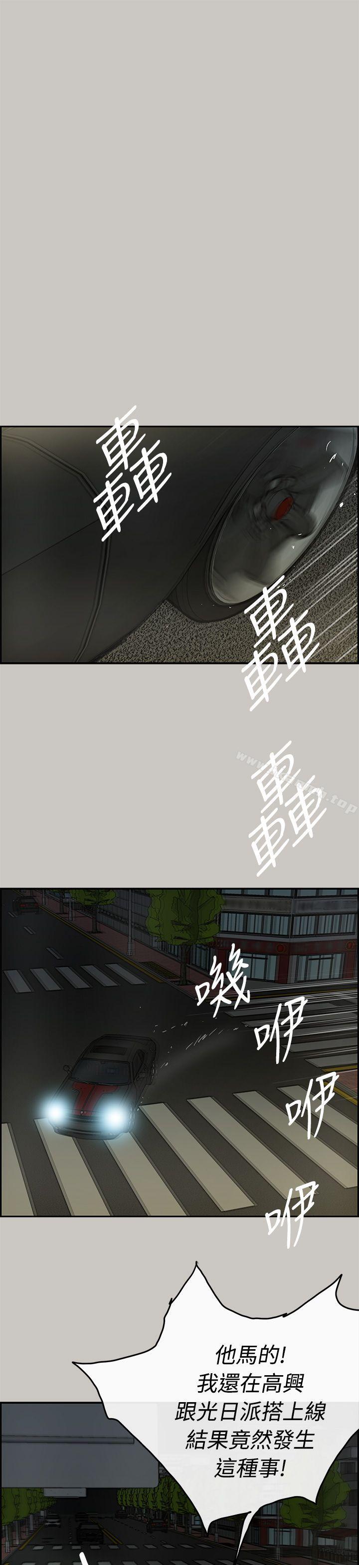 30P - MAD:小姐与司机