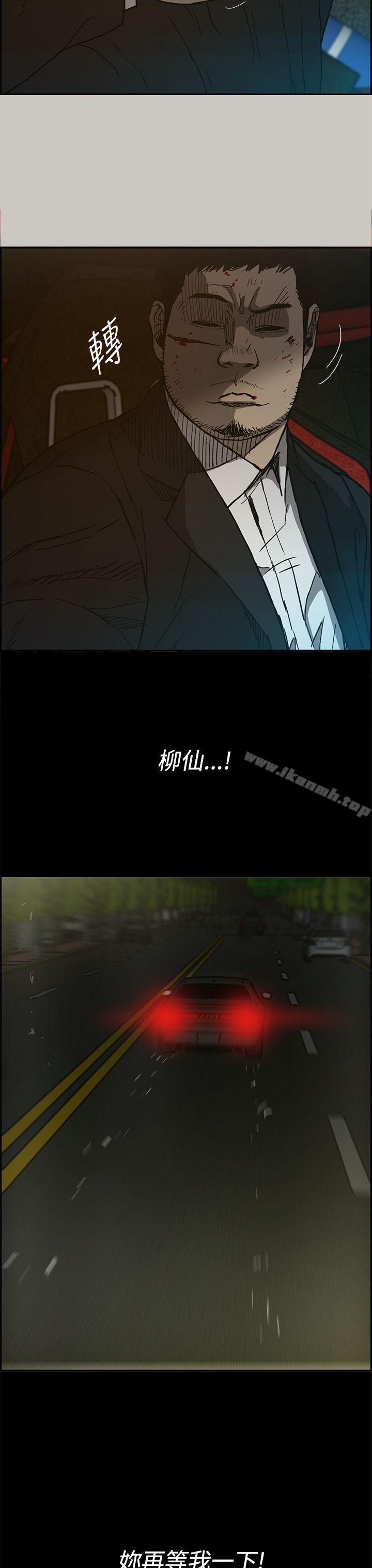 33P - MAD:小姐与司机