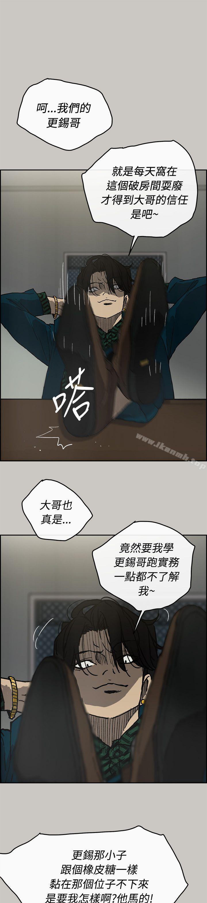 38P - MAD:小姐与司机