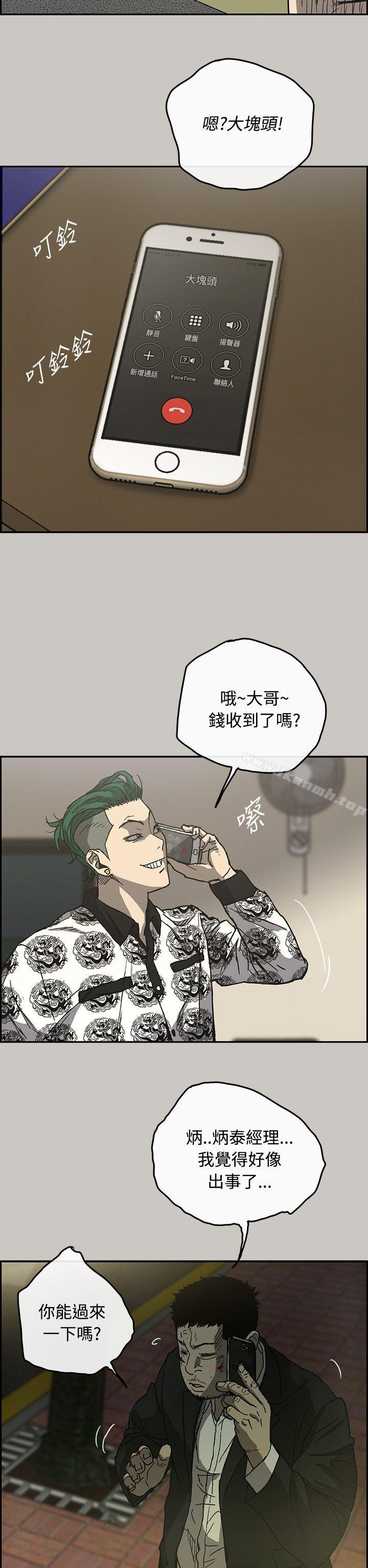 6P - MAD:小姐与司机