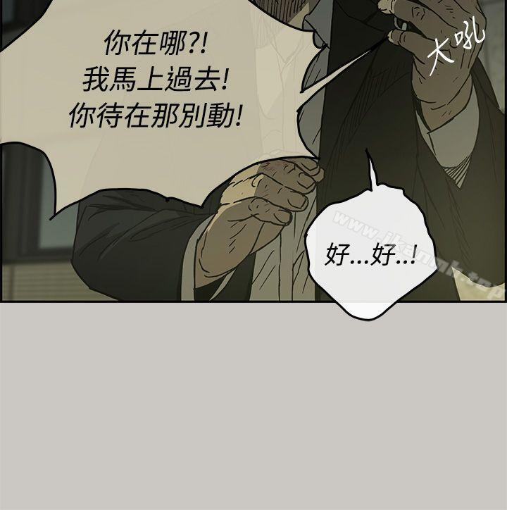 9P - MAD:小姐与司机