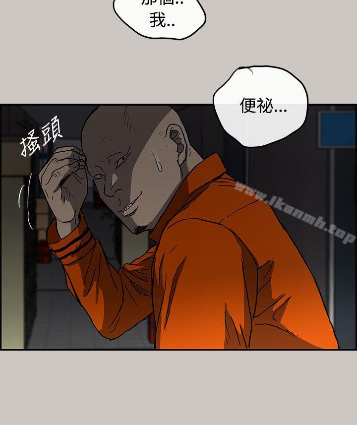 10P - MAD:小姐与司机