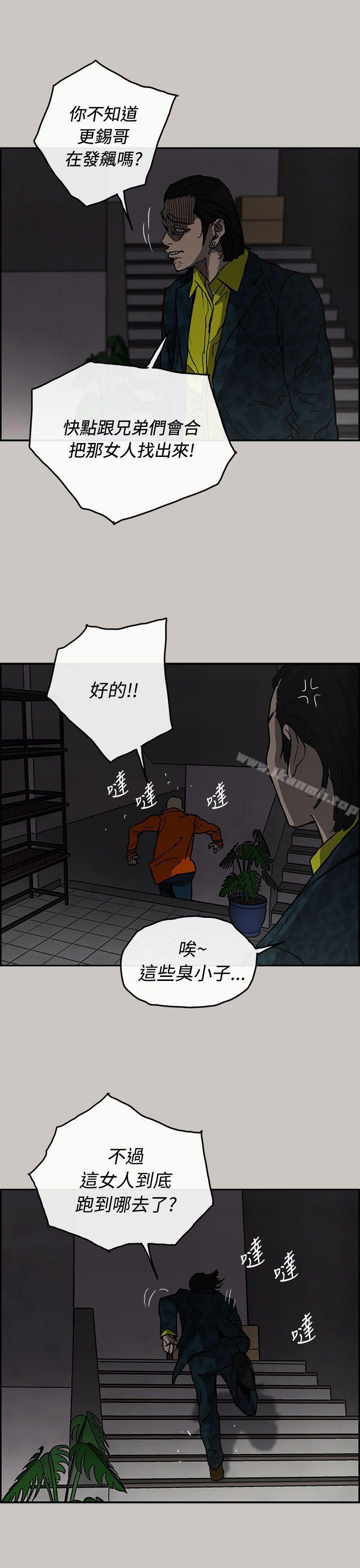 11P - MAD:小姐与司机