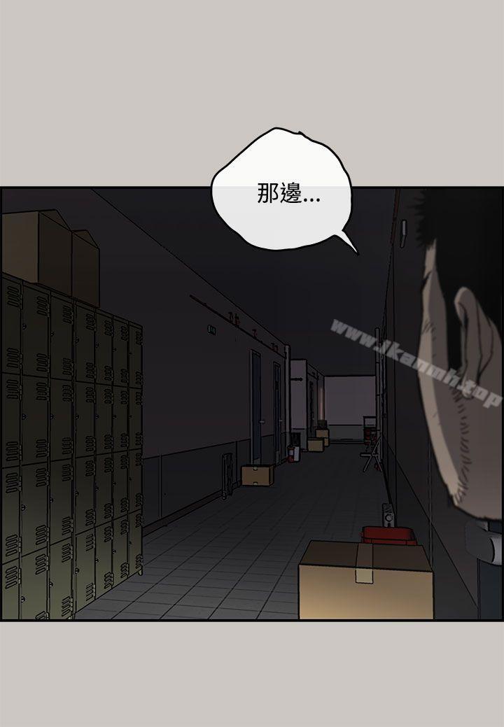 15P - MAD:小姐与司机