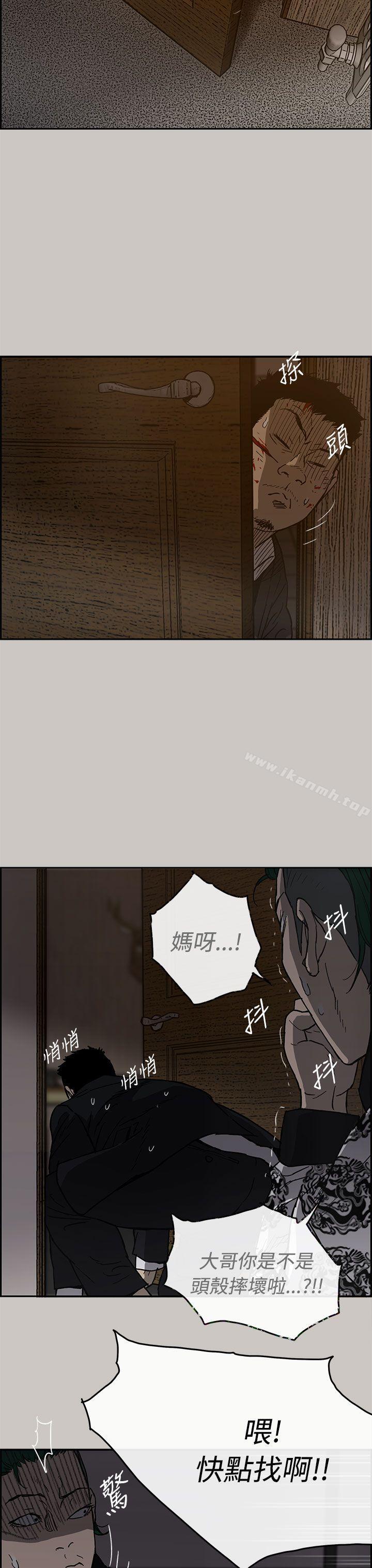 19P - MAD:小姐与司机
